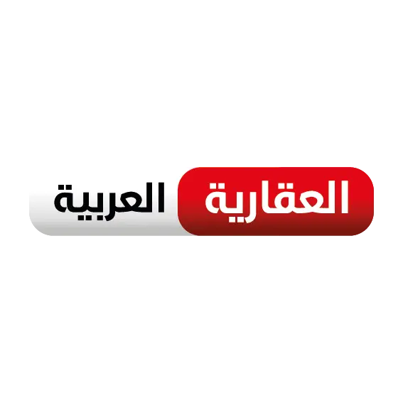 العقارية العربية :
