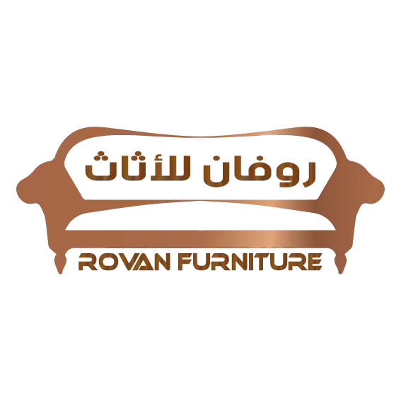 روفان للأثاث :