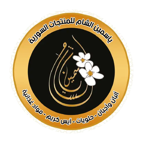 ياسمين الشام :